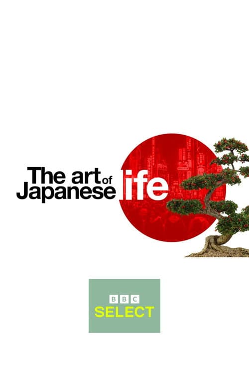 Постер: The Art of Japanese Life