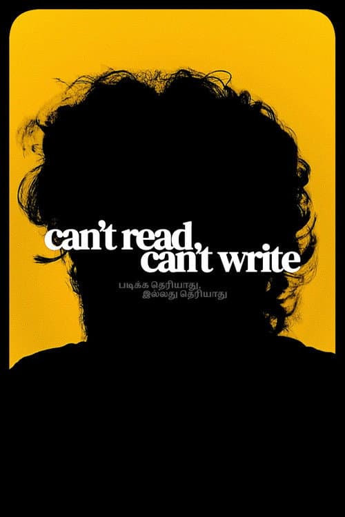 Постер: Can't Read, Can't Write