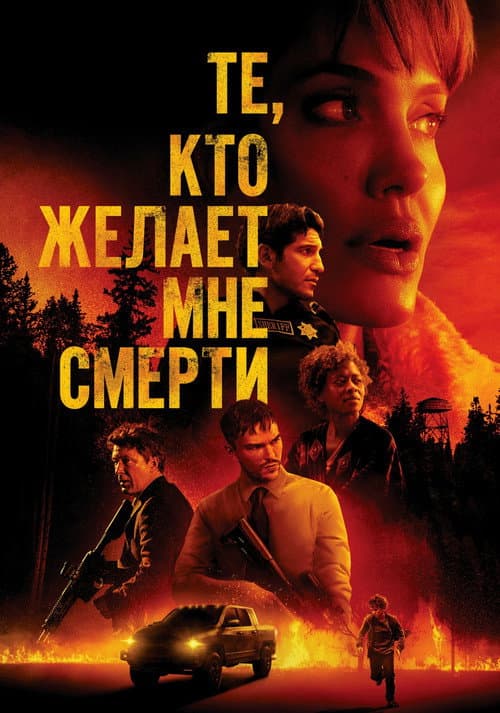 Кадр 3