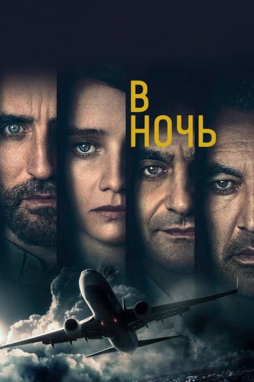 Кадр 2