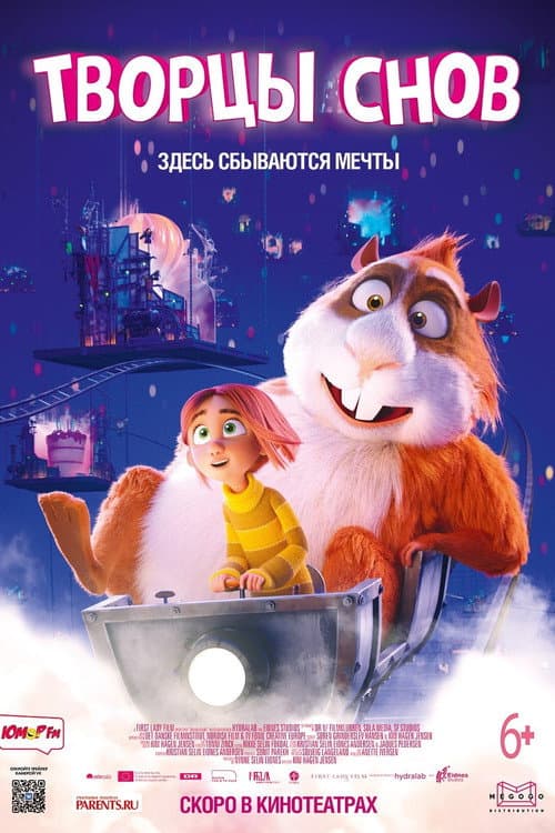 Постер 4