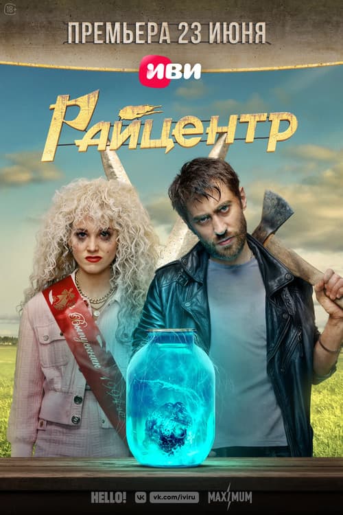 Кадр 3