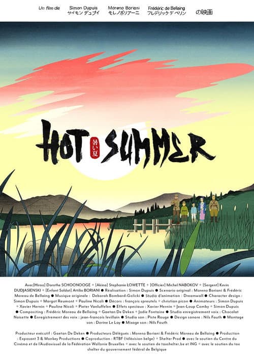 Постер: Hot Summer