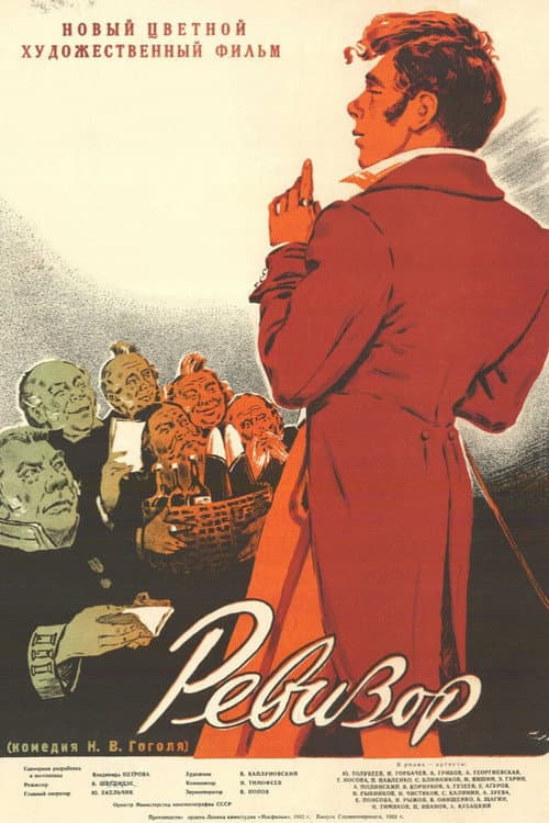 Постер 5