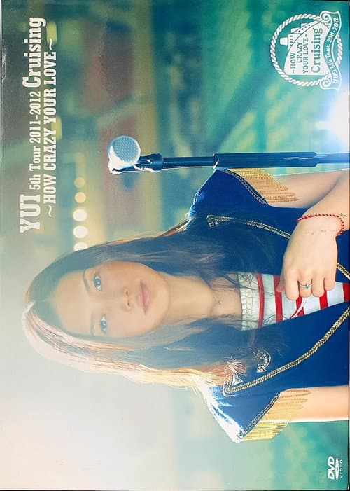 Постер: Cruising ~HOW CRAZY YOUR LOVE~