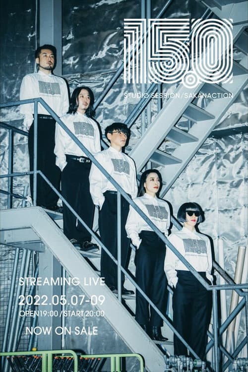 Постер: 『15.0』 STUDIO SESSION/SAKANACTION