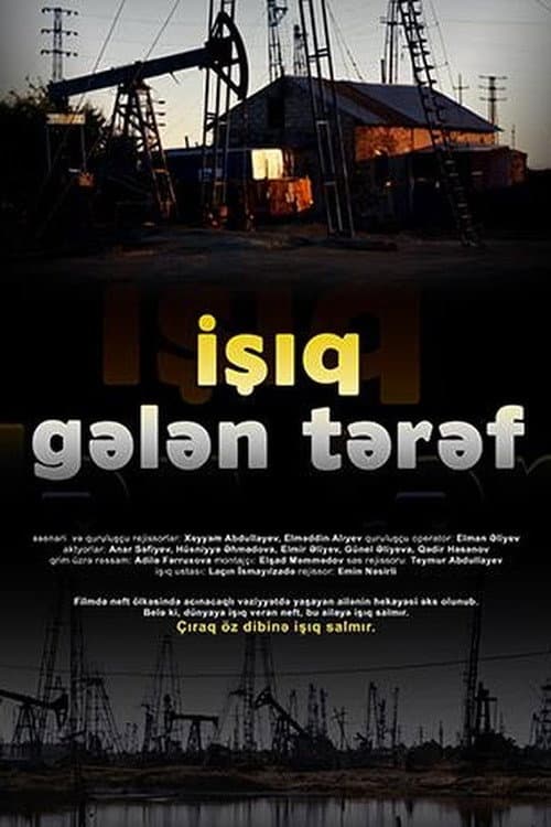Постер: İşıq gələn tərəf