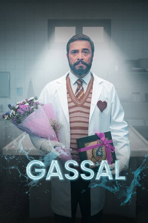 Постер: Гассал