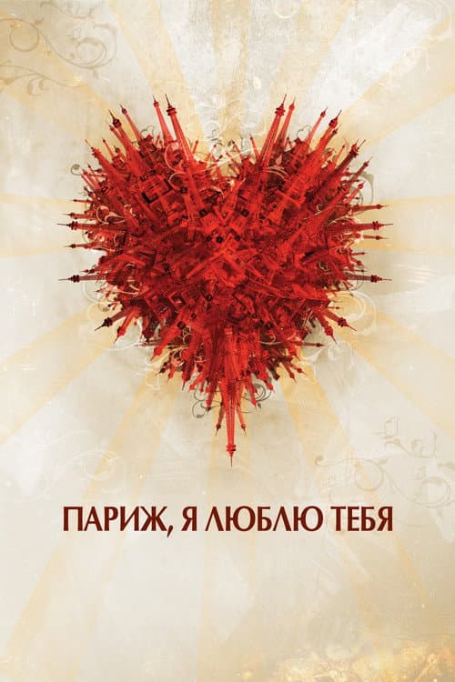 Постер 4