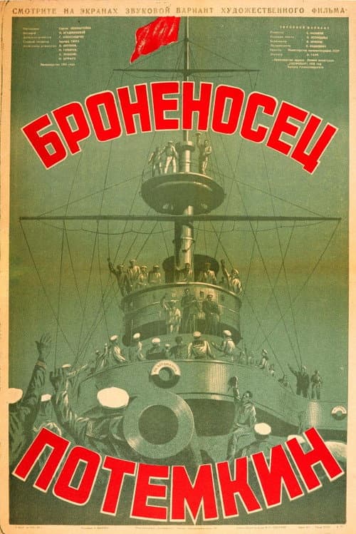 Кадр 17