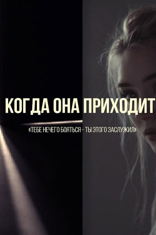 Кадр 4