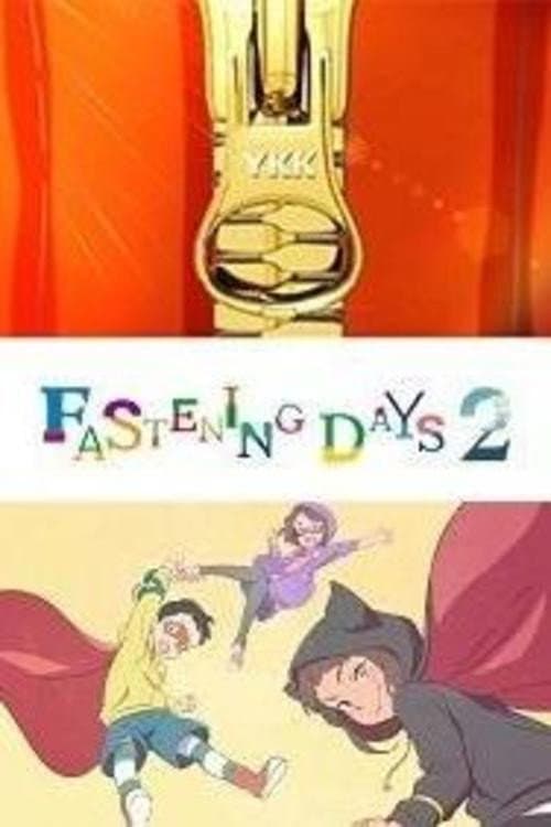 Постер: FASTENING DAYS 2