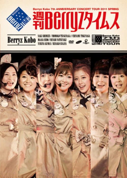 Постер: Berryz Kobo Kessei 7 Shuunen Kinen Concert Tour 2011 Haru ~Shuukan Berryz Times~