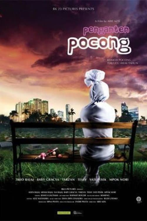 Постер: Penganten Pocong