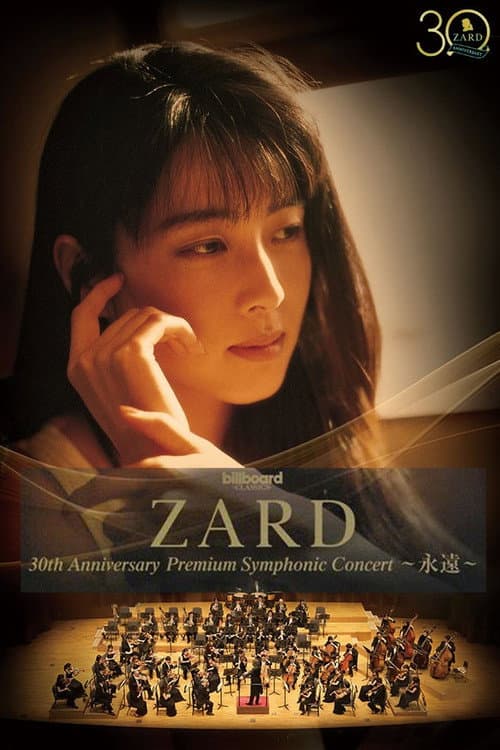 Постер: ZARD 30th Anniversary Premium Symphonic Concert 〜永遠〜
