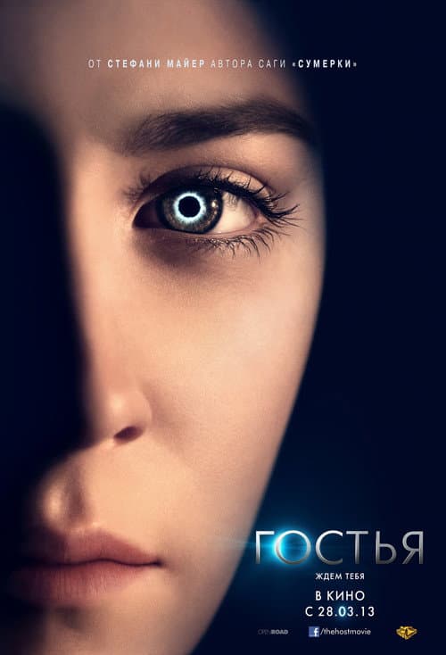 Постер 6