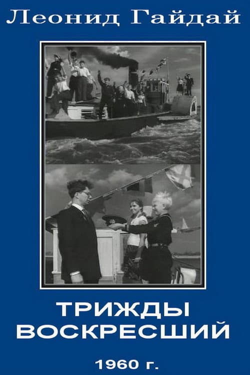 Кадр 4