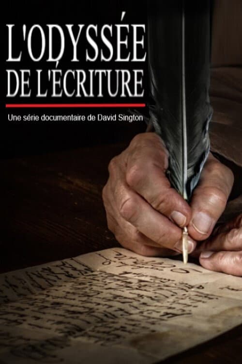 Постер: L’Odyssée de l'écriture