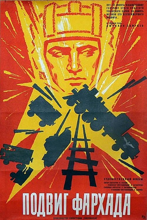 Кадр 2