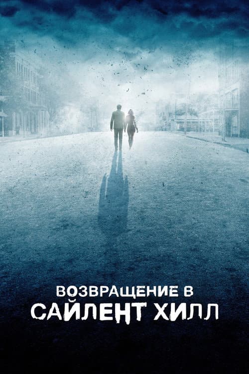Постер 9