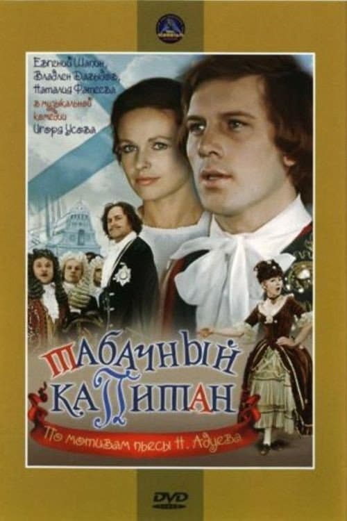 Постер 2