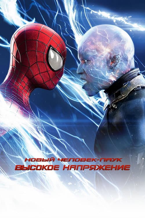 Постер 6