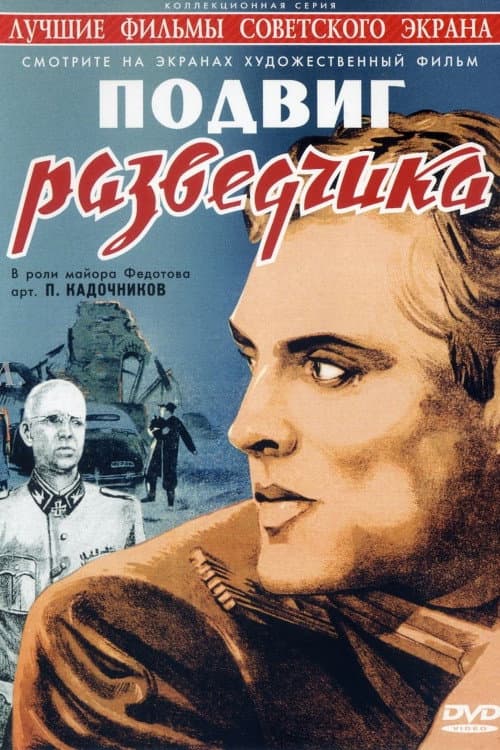 Постер 2