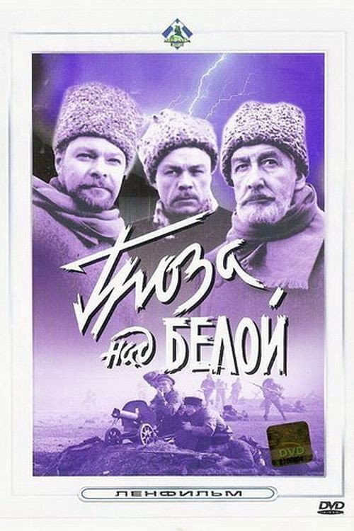 Постер 2
