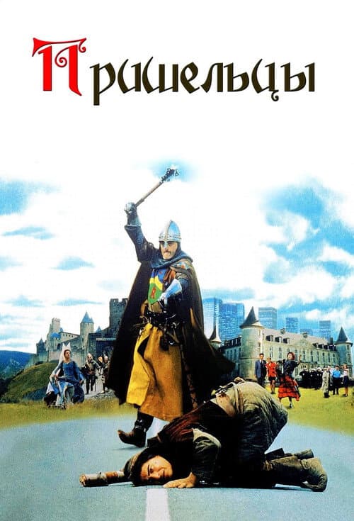 Постер 5