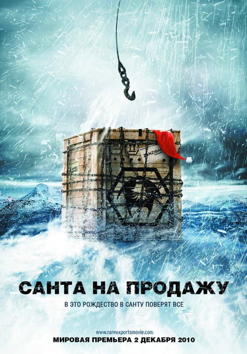 Постер 4
