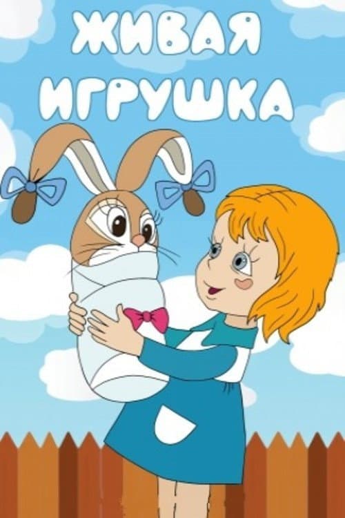 Кадр 2