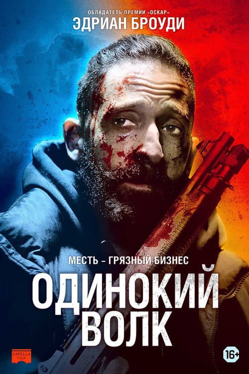 Кадр 3
