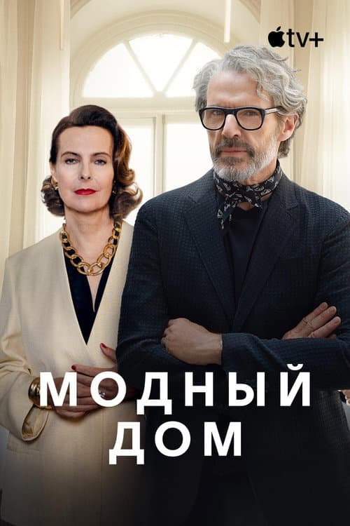 Кадр 3