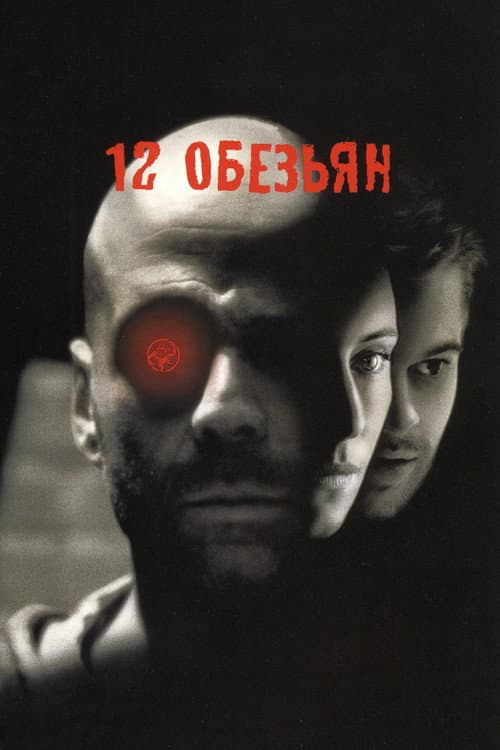 Кадр 7