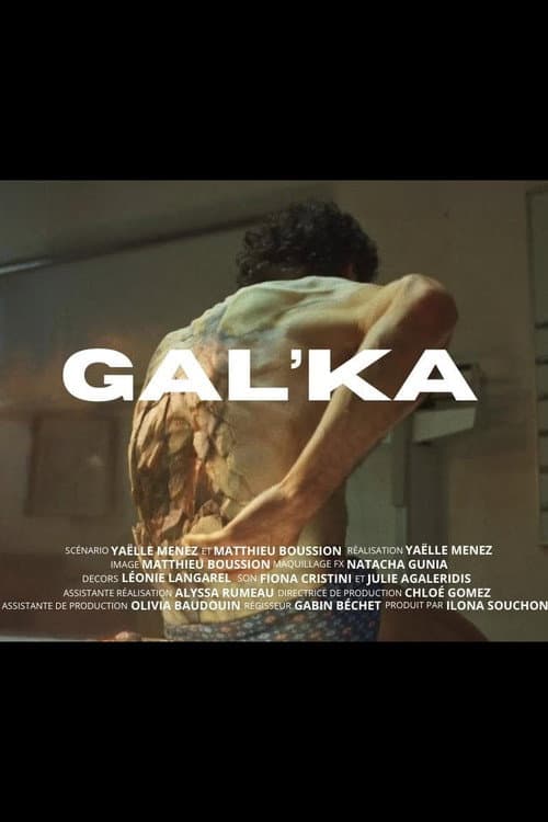 Постер: Gal'ka