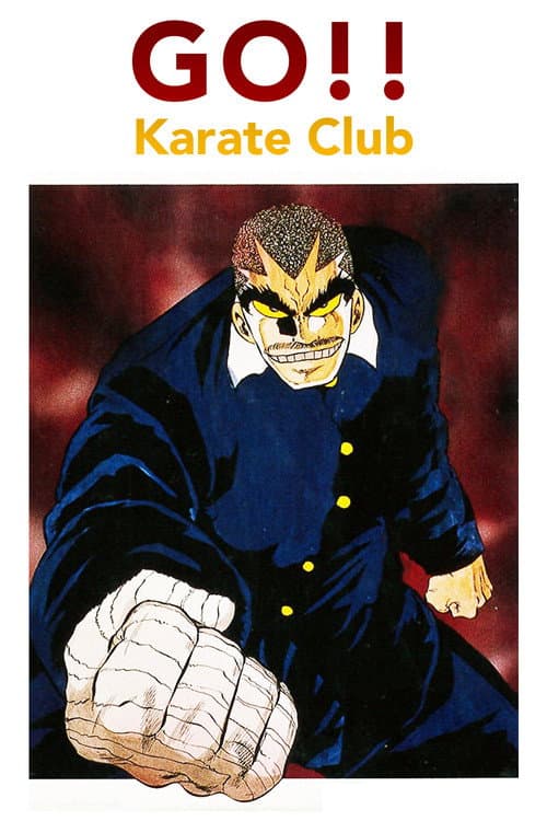 Постер: Osu!! Karate-bu
