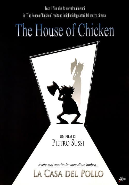 Постер: The House of Chicken
