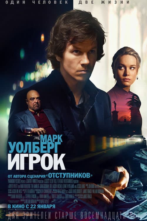 Постер 5