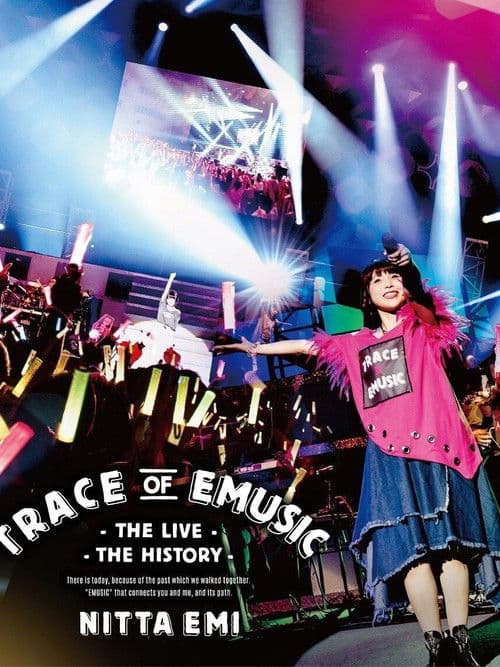 Постер: 新田恵海 LIVE 「Trace of EMUSIC ～THE LIVE・THE HISTORY～ 」