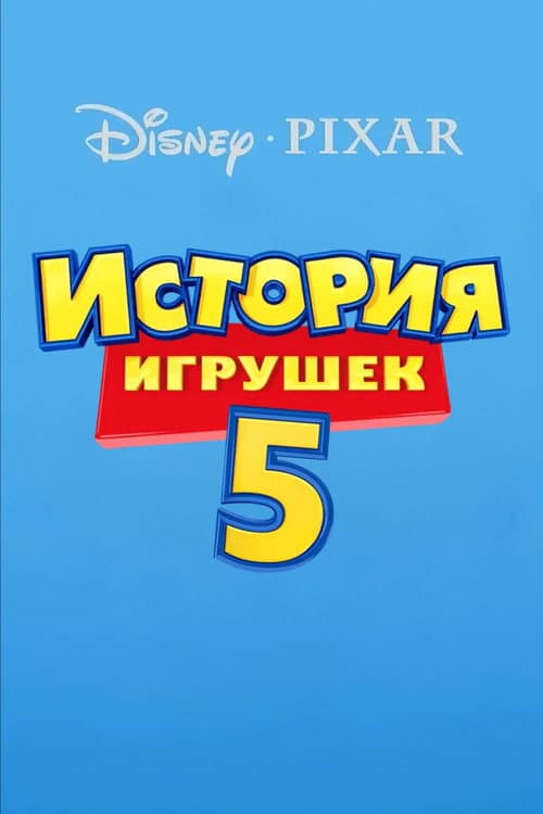 Кадр 5