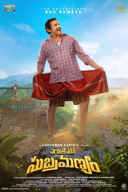 Постер: Maruthi Nagar Subramanyam