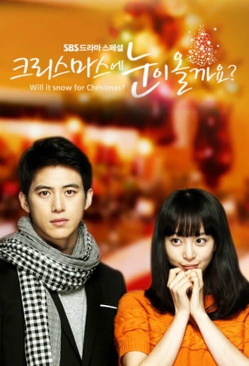 Постер: Будет ли снег на рождество?