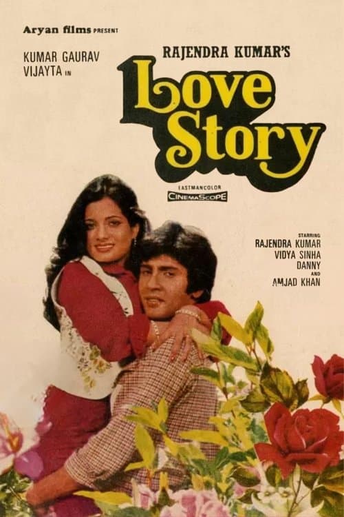 Постер: Love Story