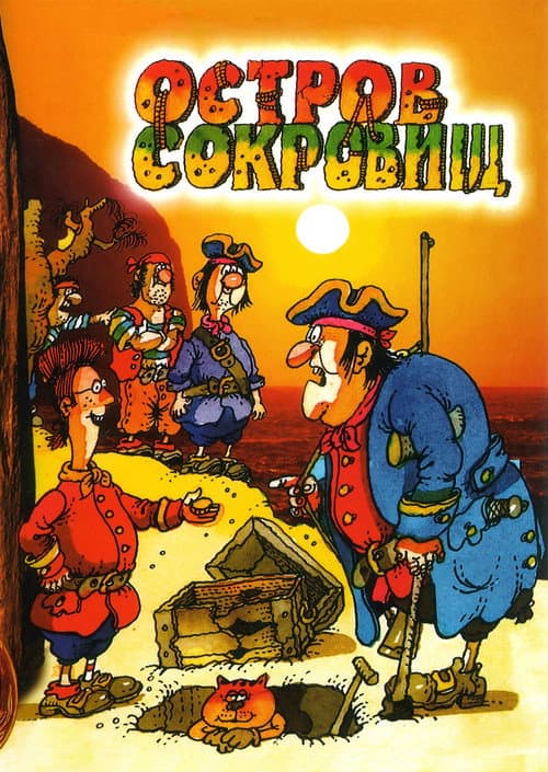 Постер 2