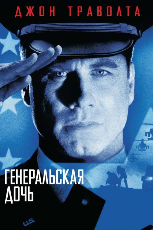 Кадр 2