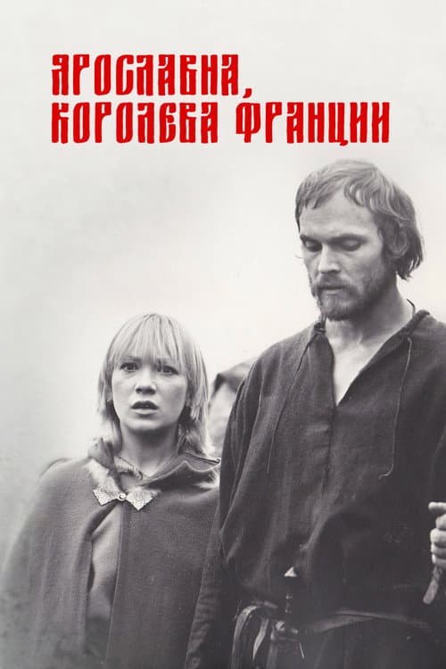 Постер 5