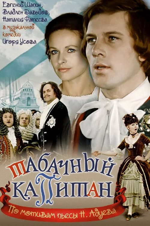 Постер 3
