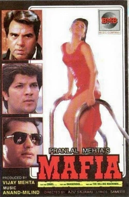 Постер: Mafia