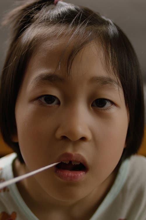 Постер: 한 판 더