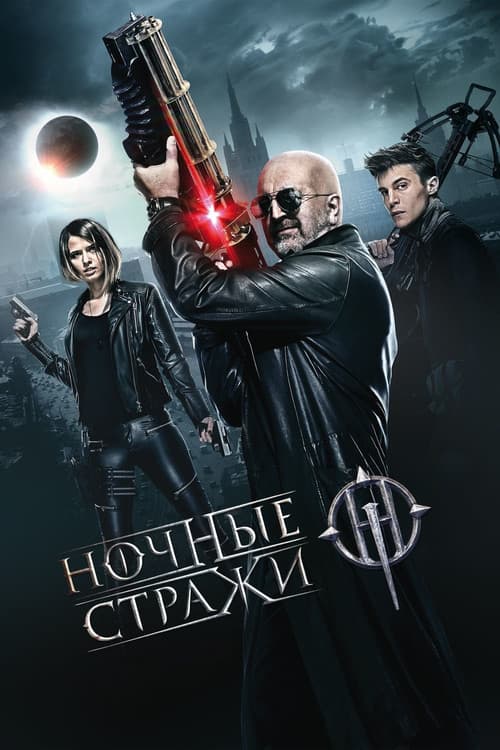 Постер 2